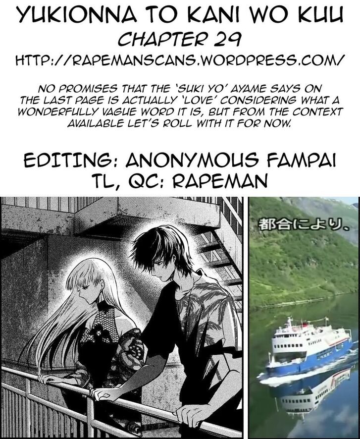 Yukionna to Kani wo Kuu - Chapter 29 Page 19