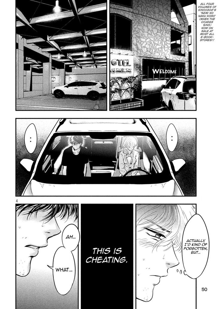 Yukionna to Kani wo Kuu - Chapter 3 Page 4