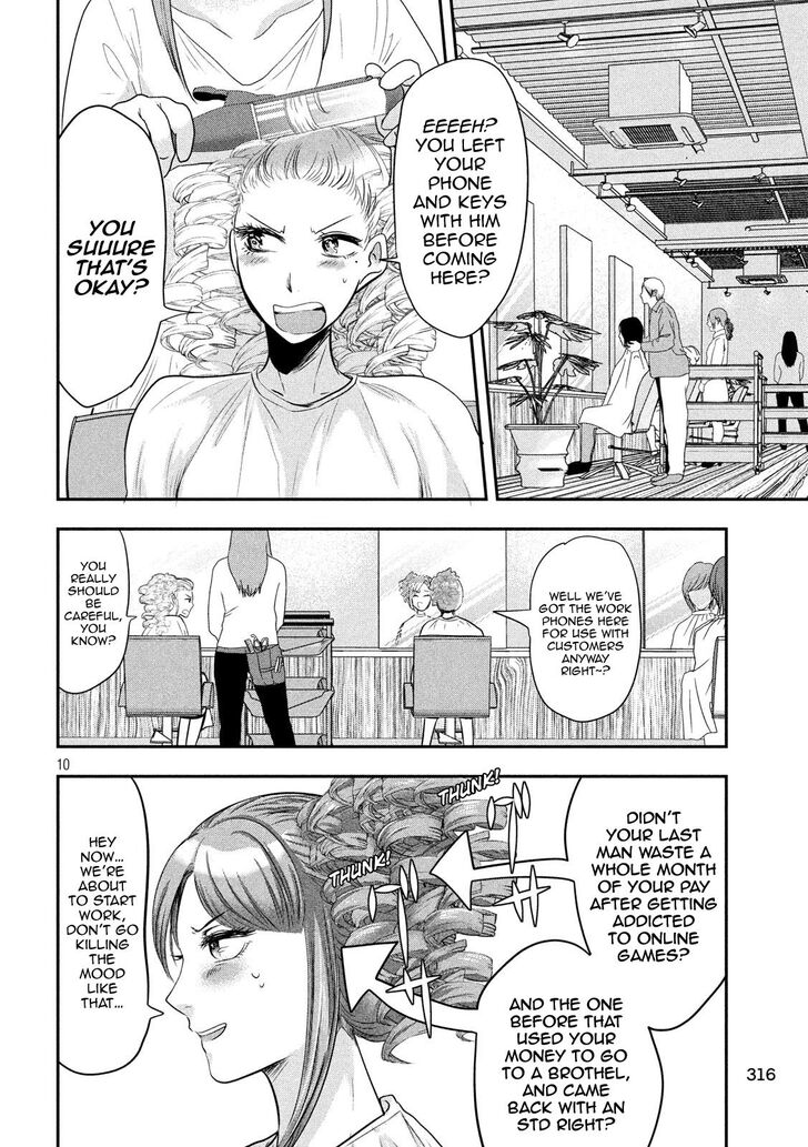 Yukionna to Kani wo Kuu - Chapter 38 Page 10