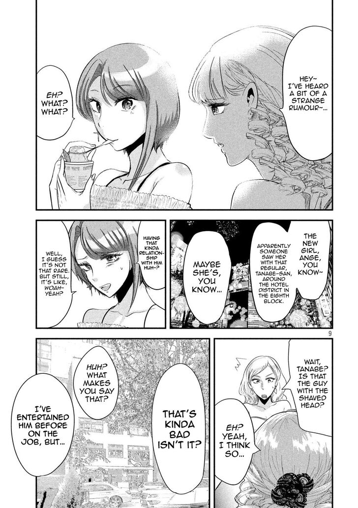 Yukionna to Kani wo Kuu - Chapter 42 Page 10