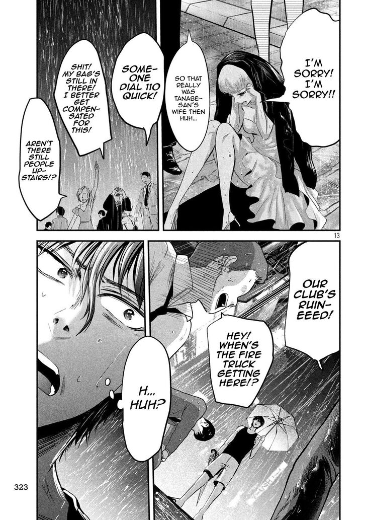 Yukionna to Kani wo Kuu - Chapter 43 Page 13