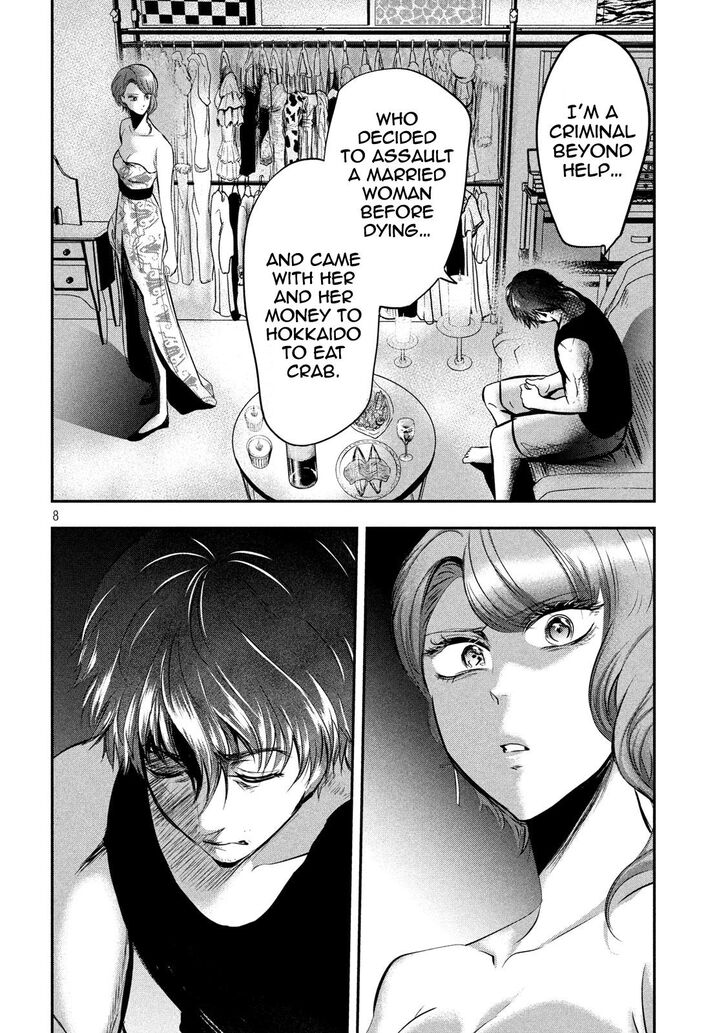 Yukionna to Kani wo Kuu - Chapter 46 Page 8