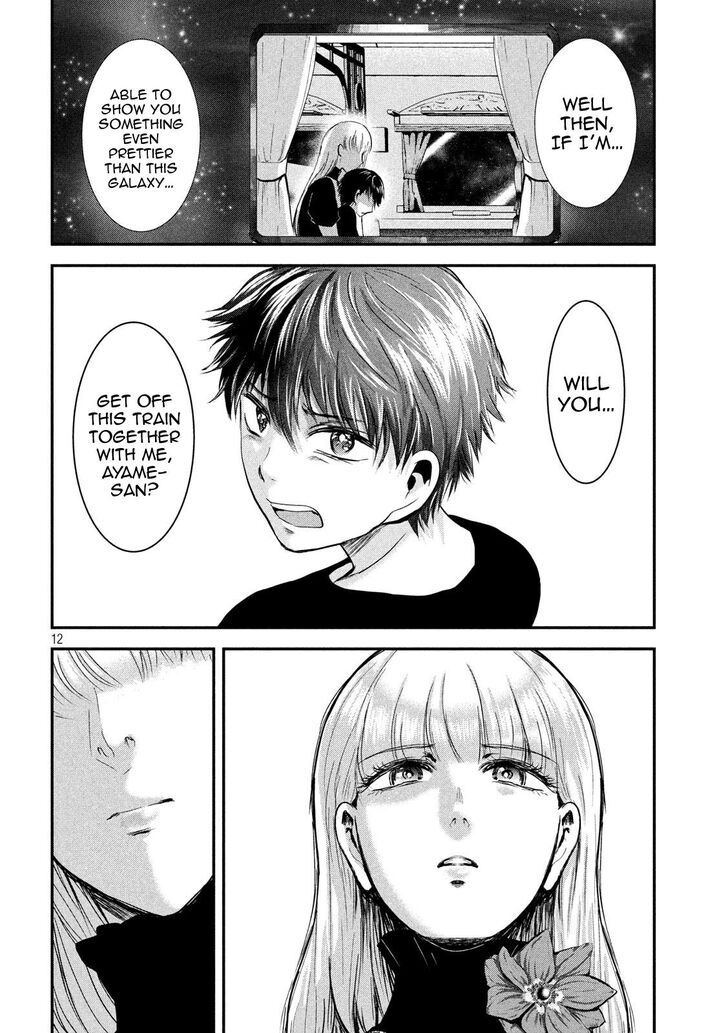 Yukionna to Kani wo Kuu - Chapter 48 Page 11
