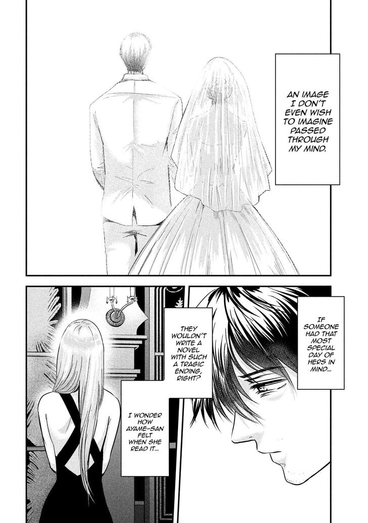 Yukionna to Kani wo Kuu - Chapter 53 Page 2