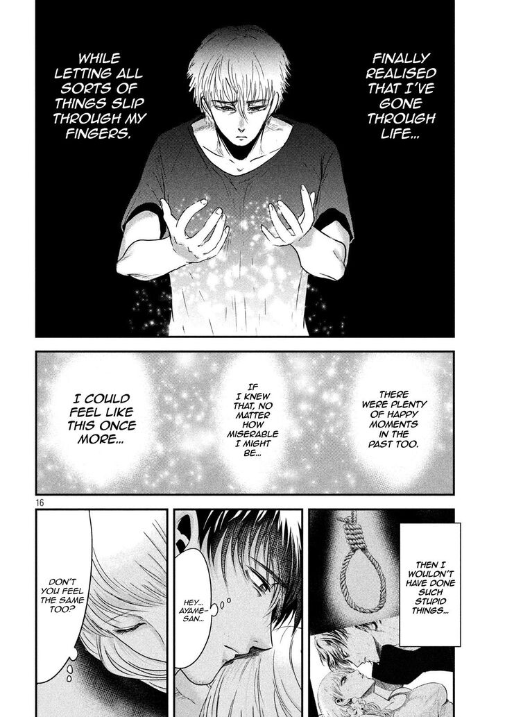 Yukionna to Kani wo Kuu - Chapter 54 Page 15