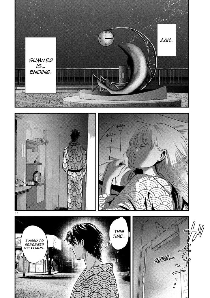 Yukionna to Kani wo Kuu - Chapter 58 Page 13