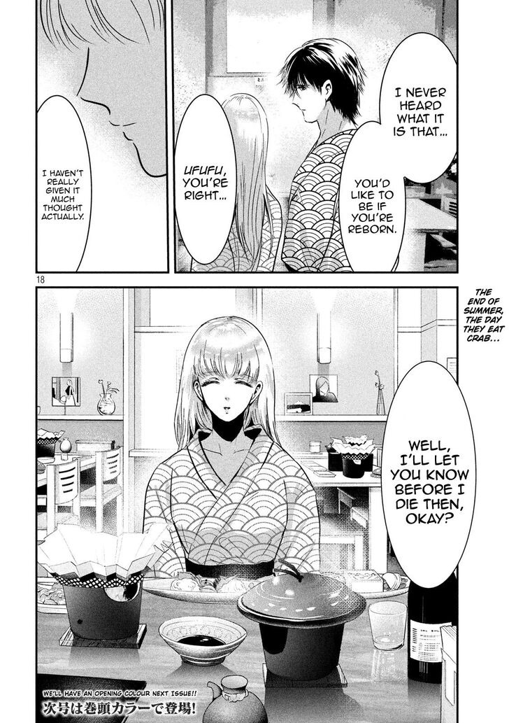 Yukionna to Kani wo Kuu - Chapter 58 Page 19
