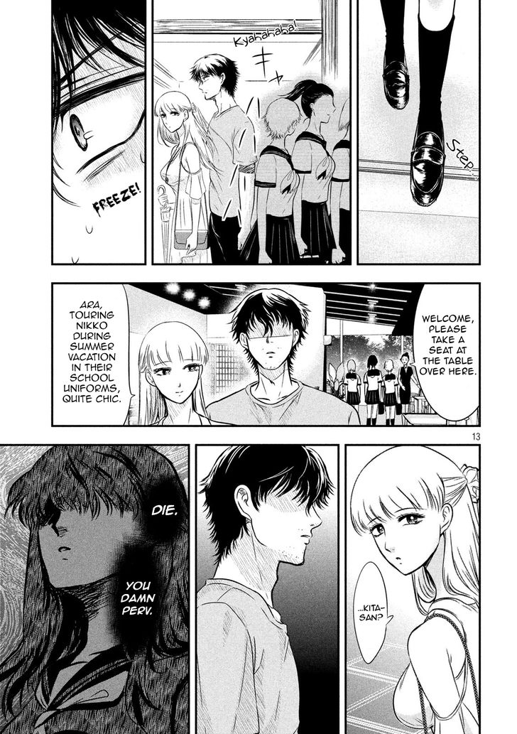 Yukionna to Kani wo Kuu - Chapter 6 Page 13