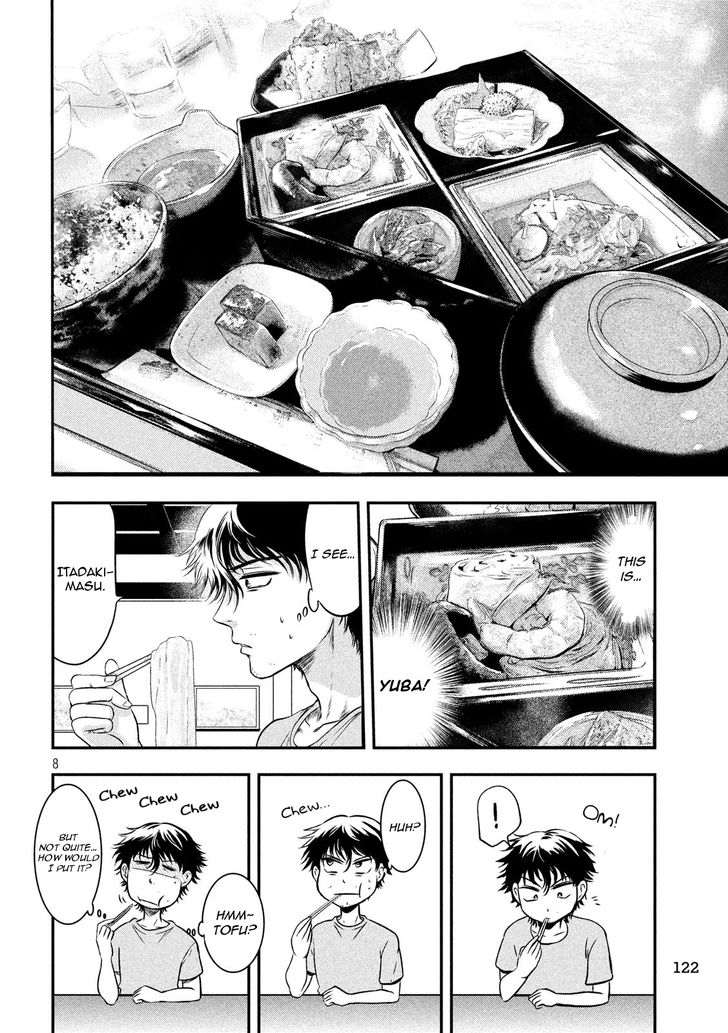Yukionna to Kani wo Kuu - Chapter 6 Page 8