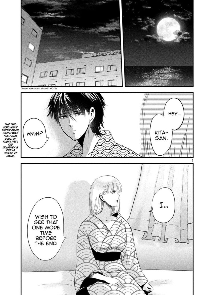 Yukionna to Kani wo Kuu - Chapter 60 Page 2