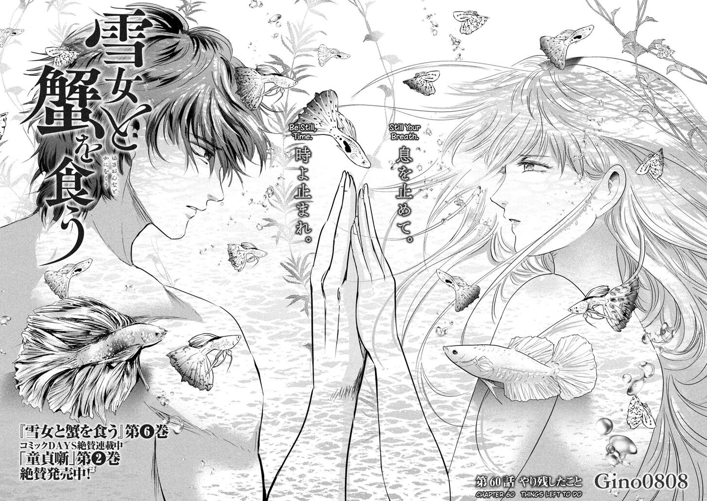 Yukionna to Kani wo Kuu - Chapter 60 Page 3