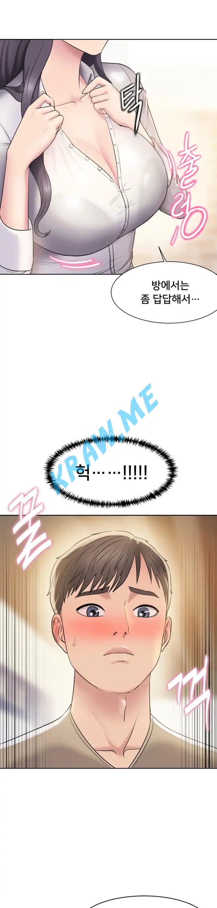 Gu-Ho