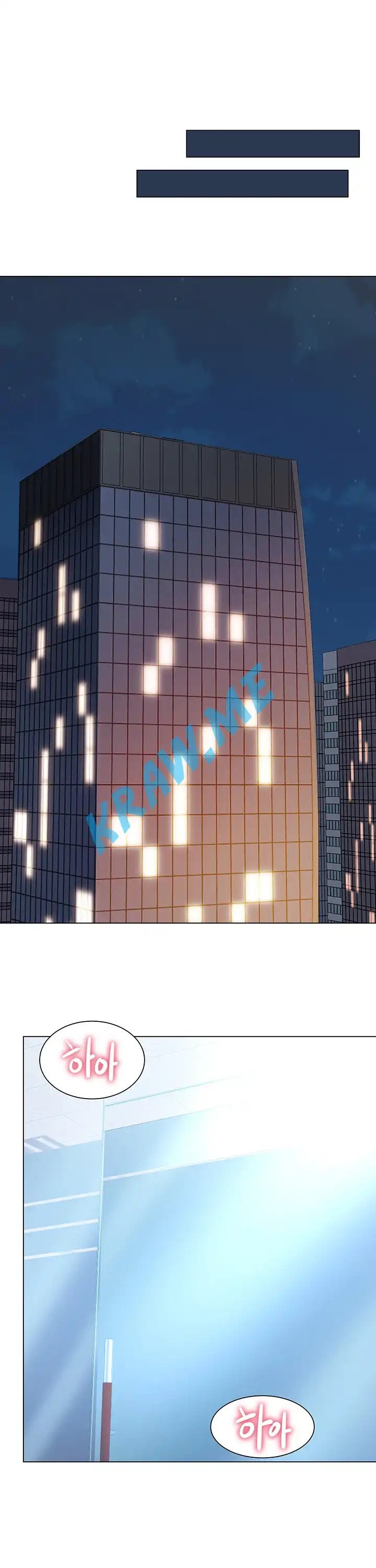 Gu-Ho