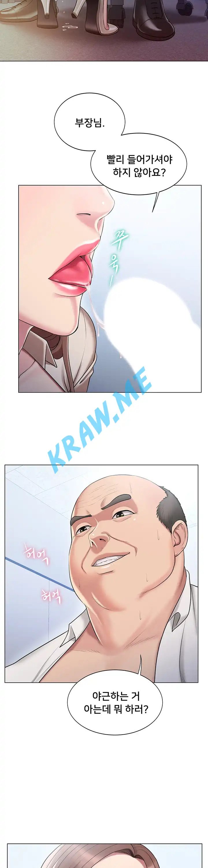 Gu-Ho