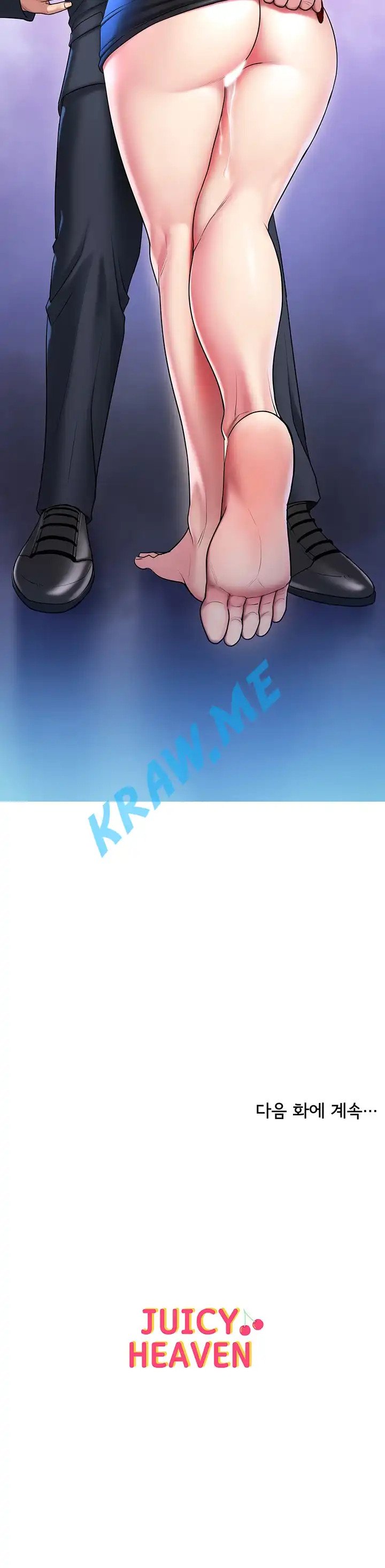 Gu-Ho