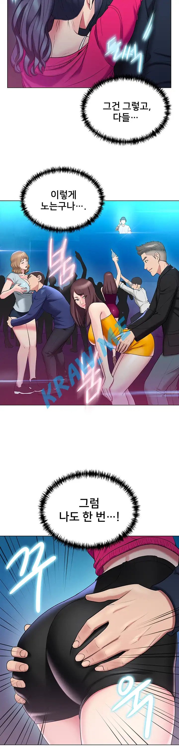 Gu-Ho