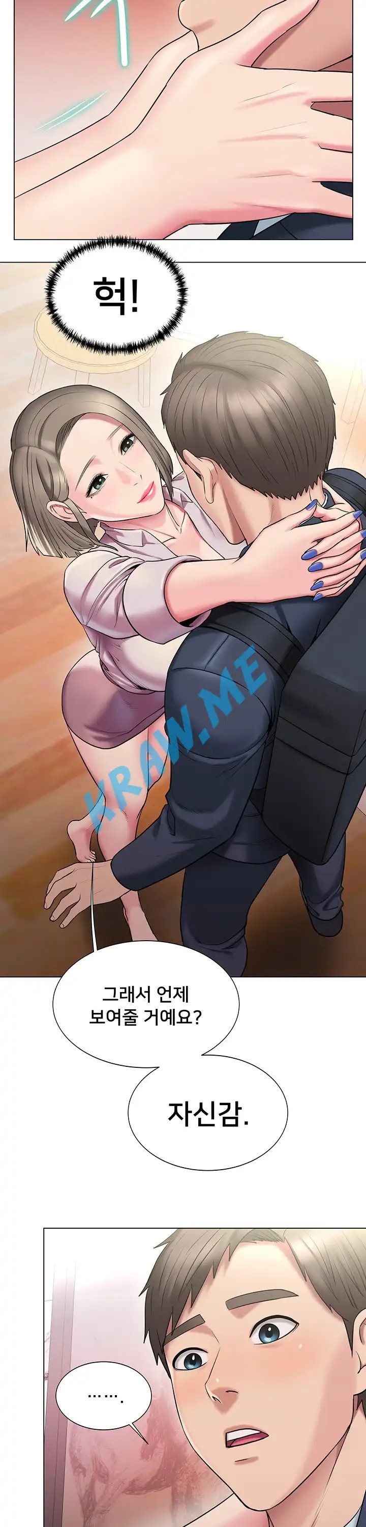 Gu-Ho