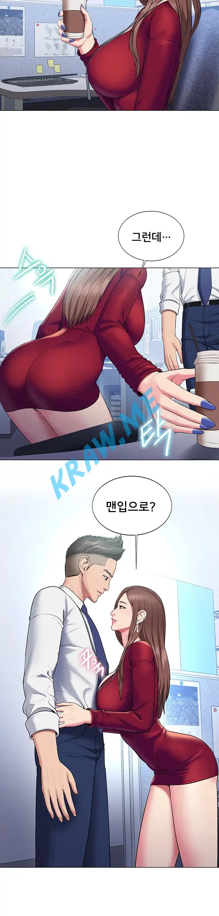 Gu-Ho