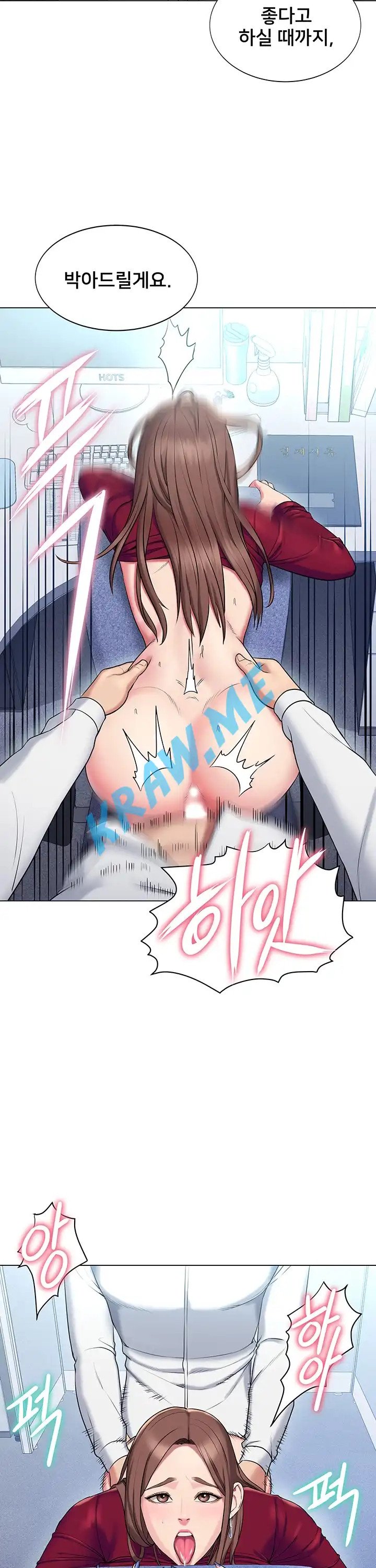 Gu-Ho
