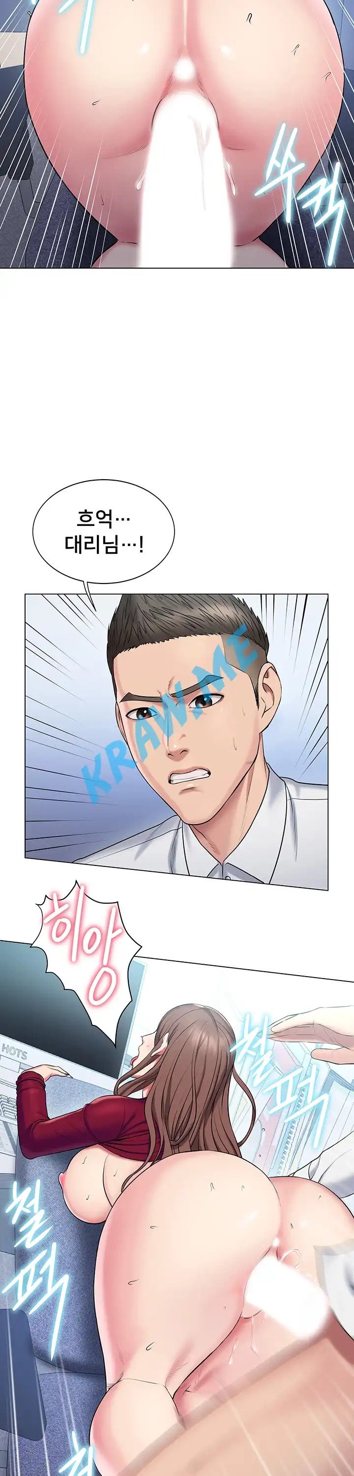 Gu-Ho