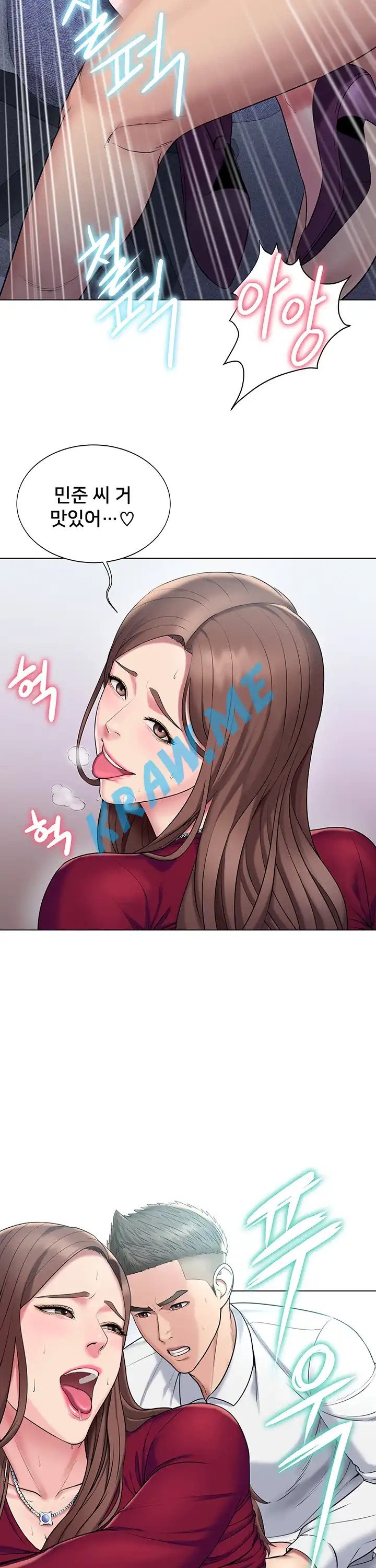 Gu-Ho
