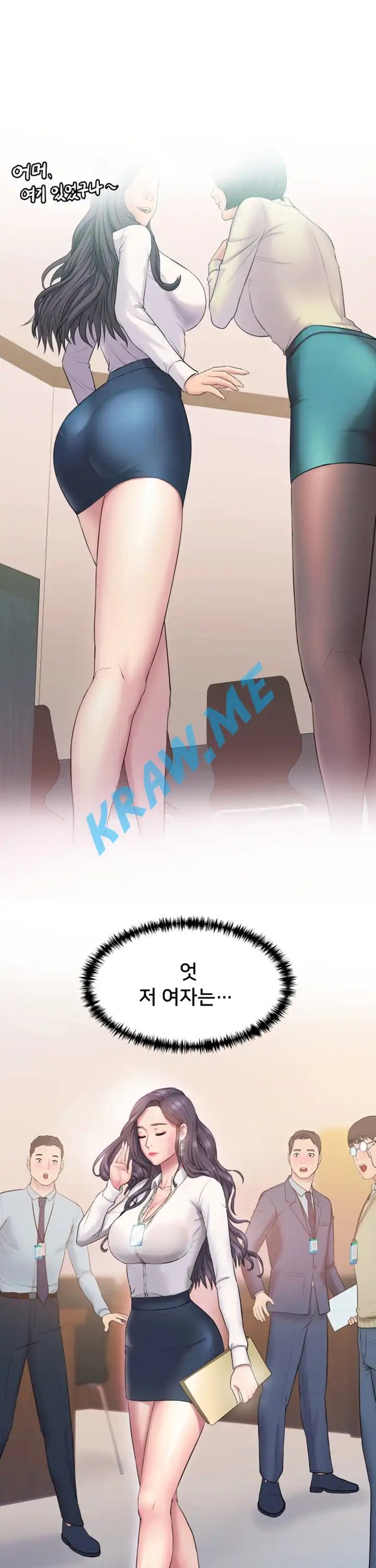 Gu-Ho