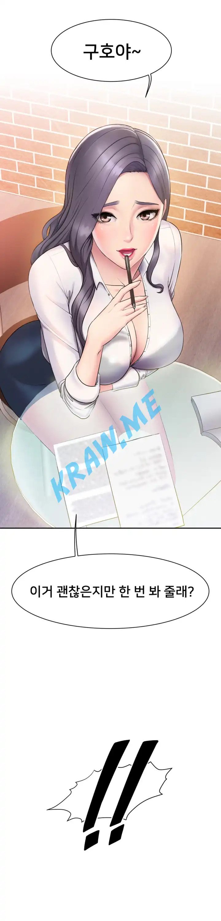 Gu-Ho