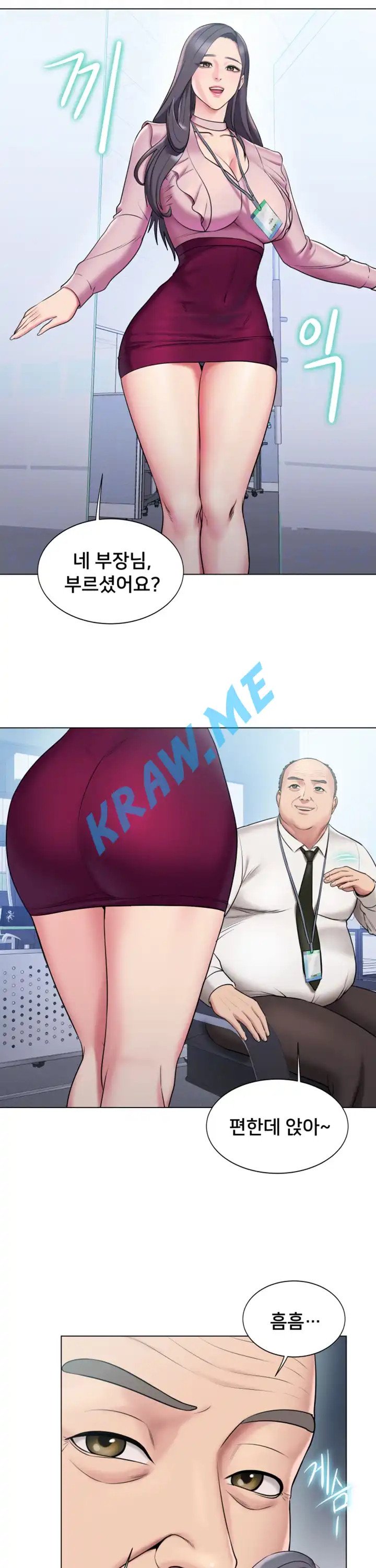 Gu-Ho