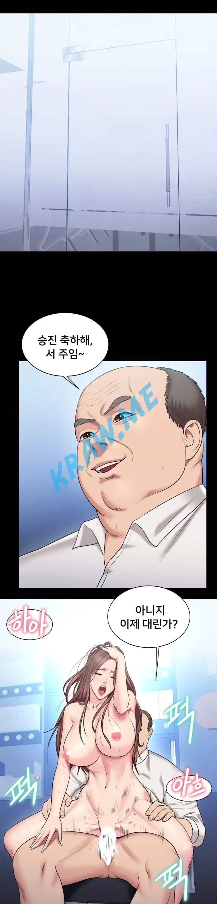 Gu-Ho