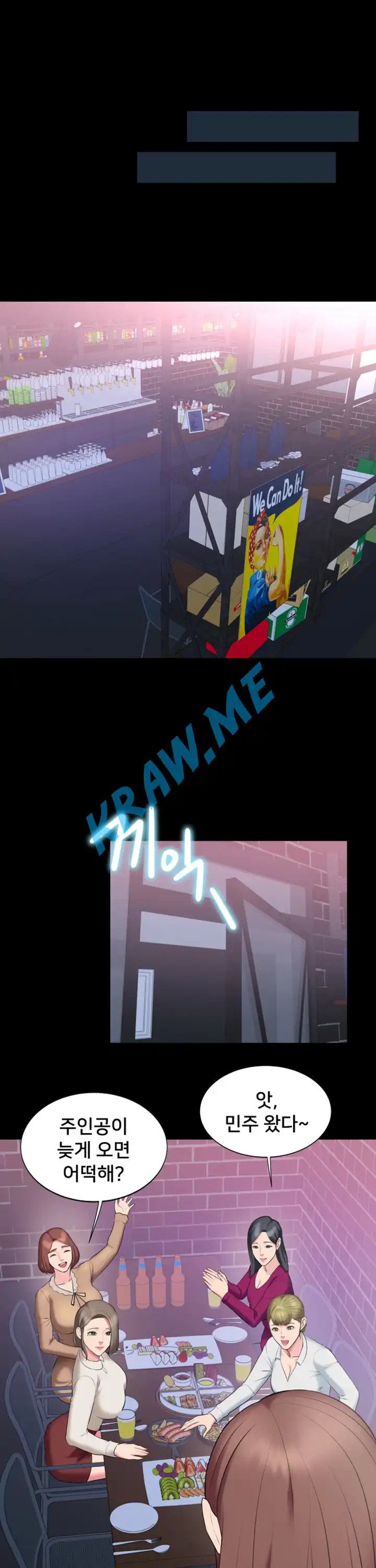 Gu-Ho