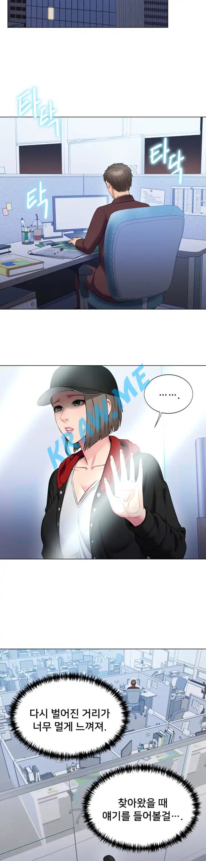 Gu-Ho