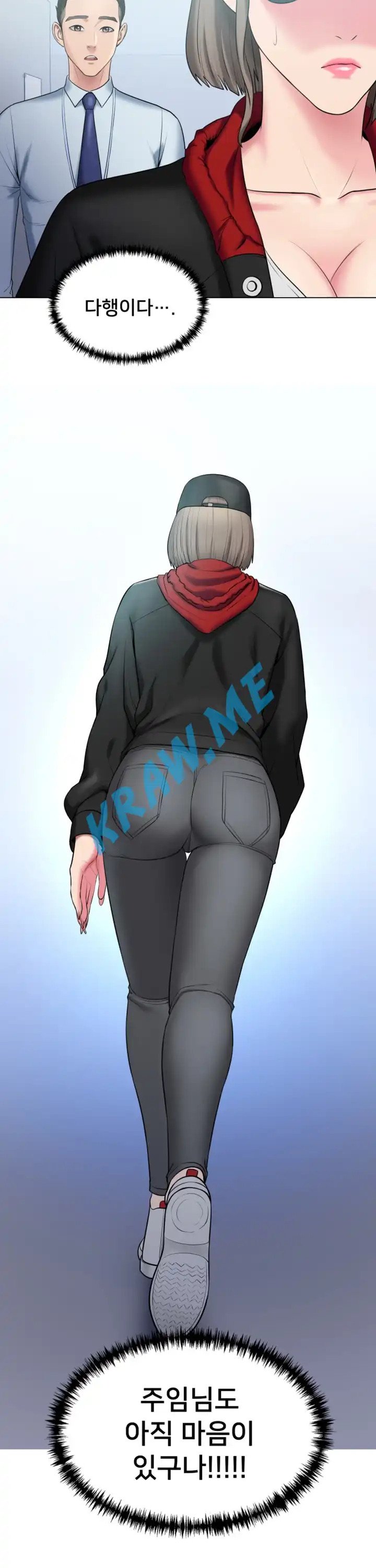Gu-Ho