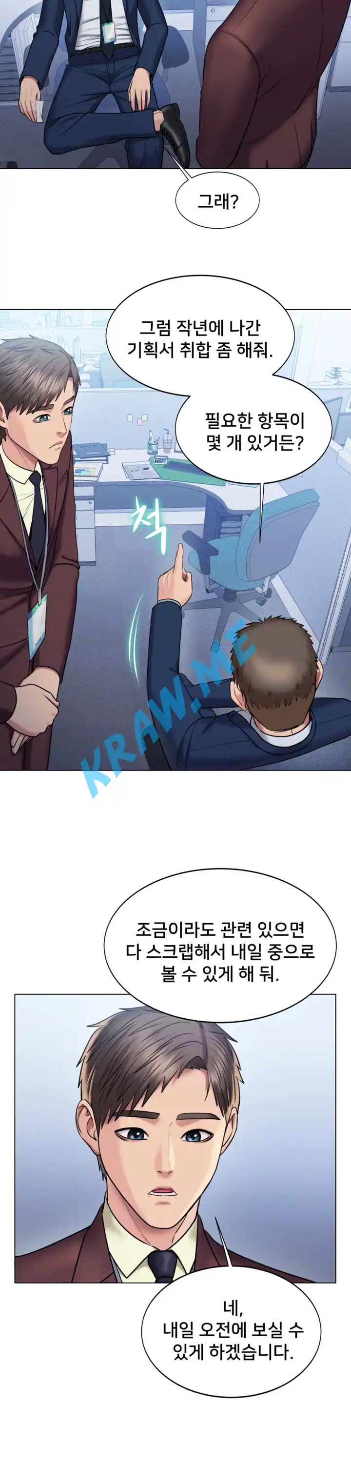 Gu-Ho