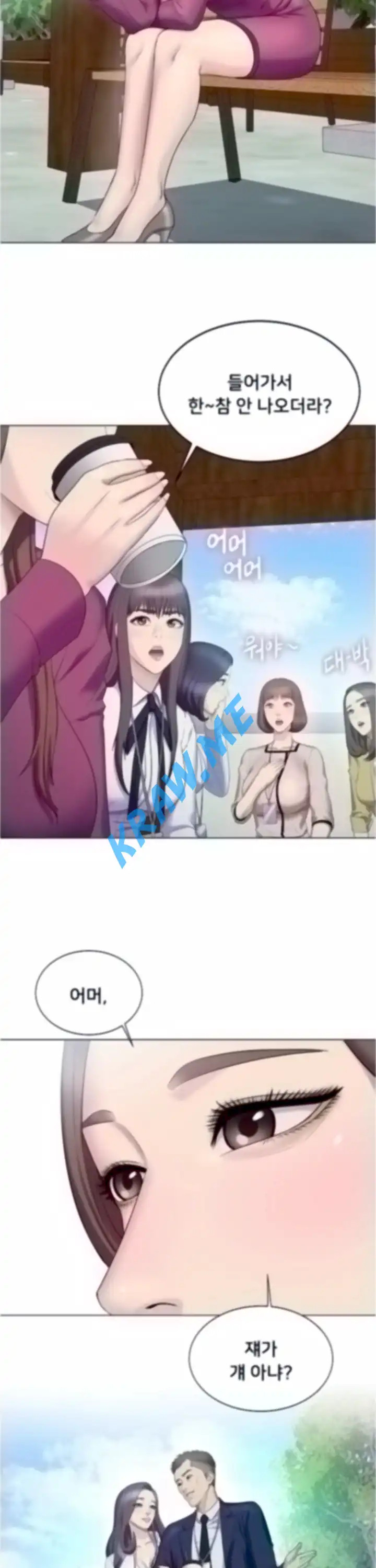 Gu-Ho