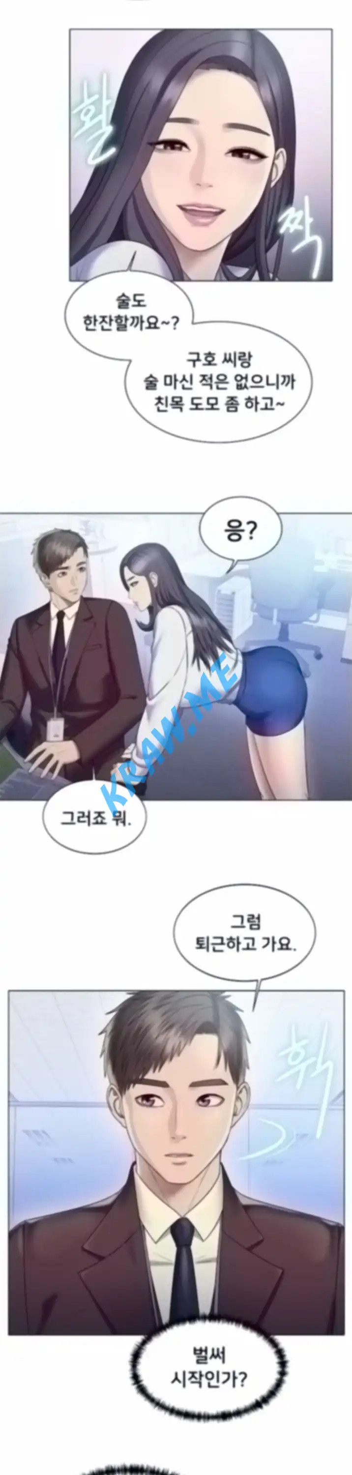 Gu-Ho