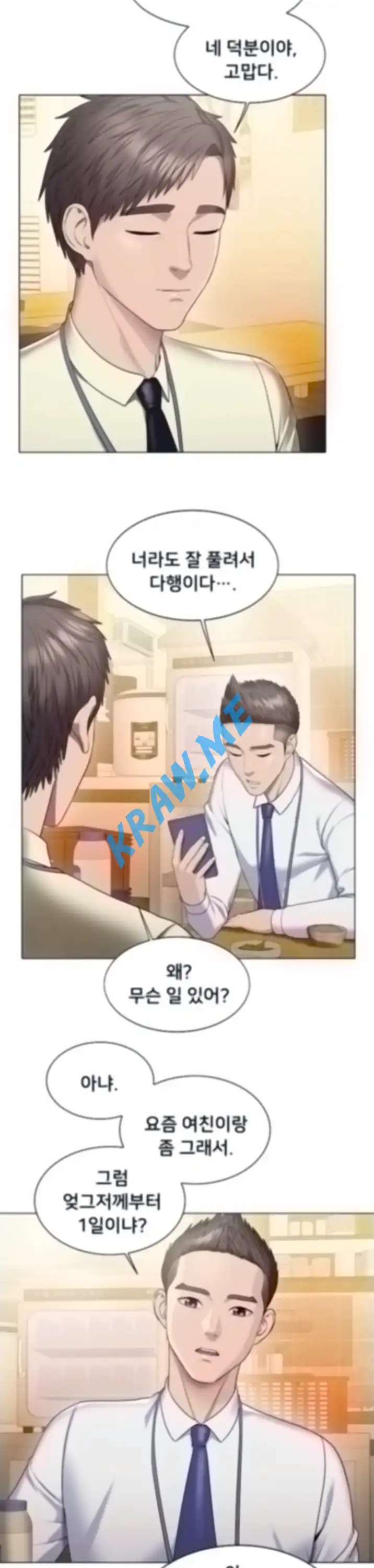 Gu-Ho
