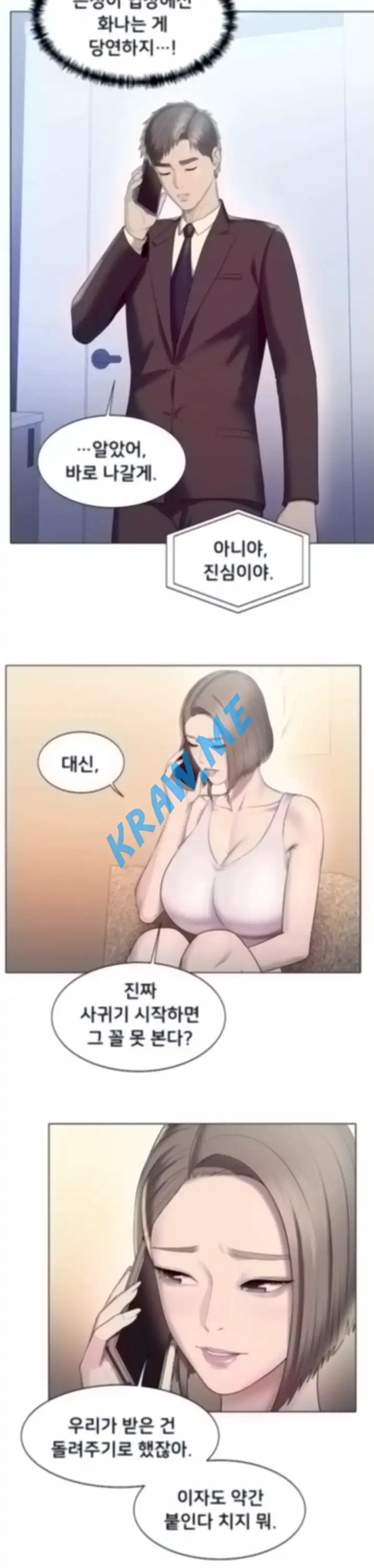 Gu-Ho