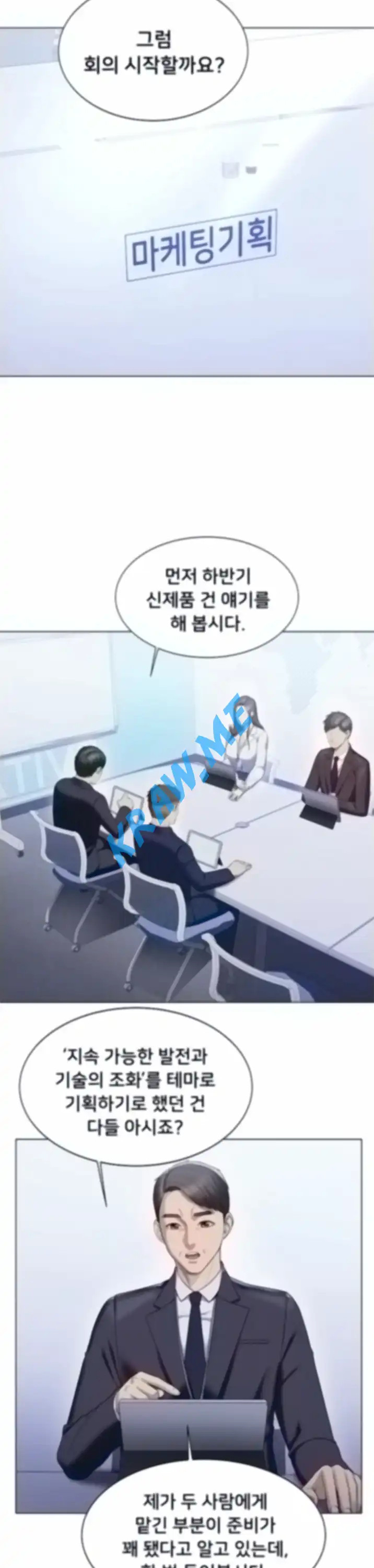 Gu-Ho