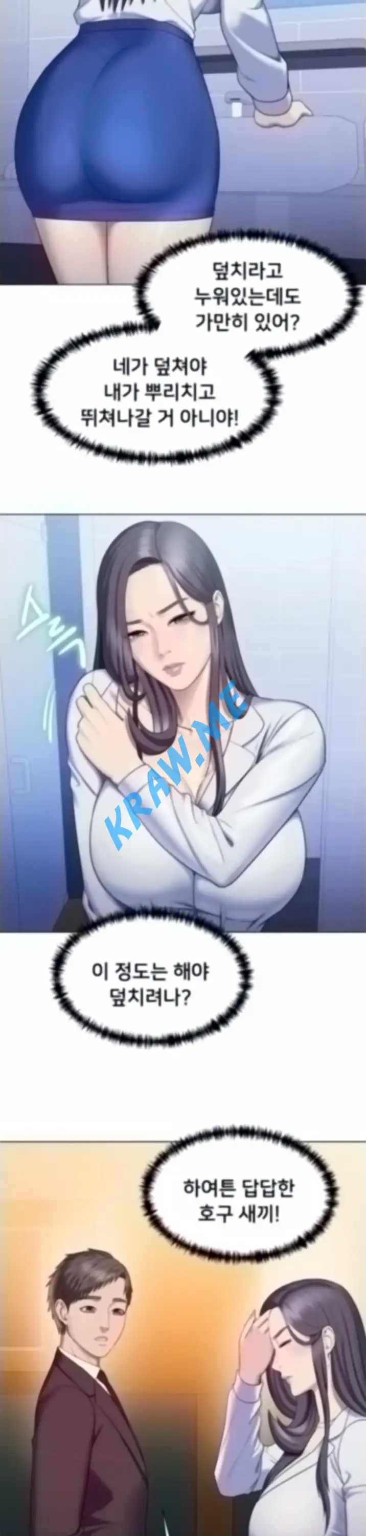 Gu-Ho