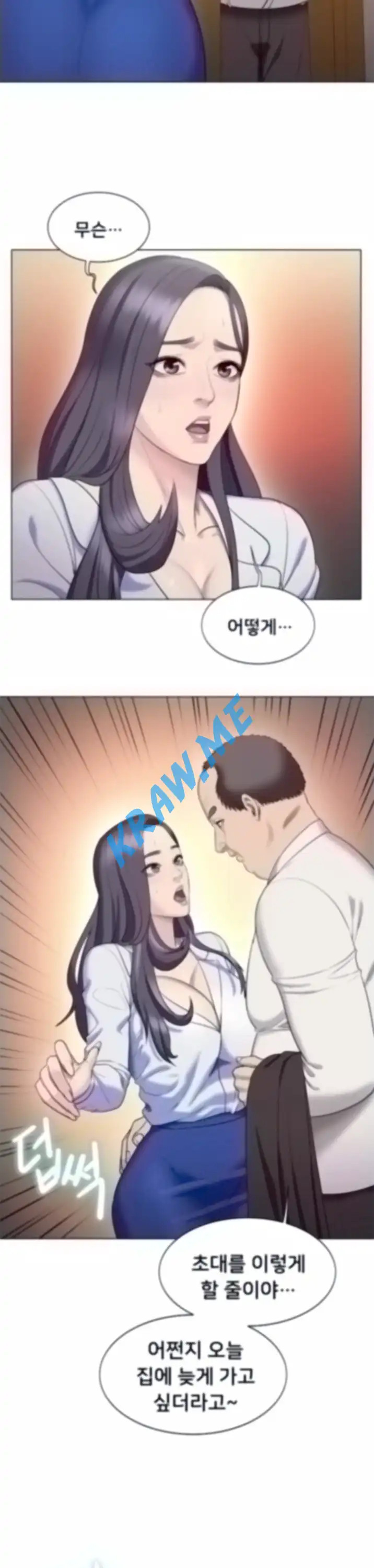Gu-Ho