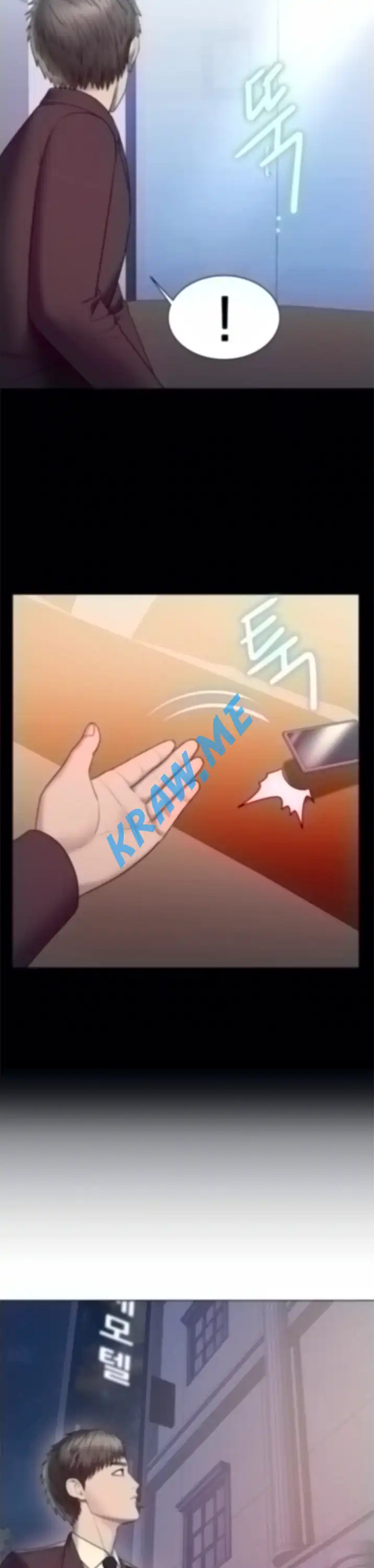 Gu-Ho