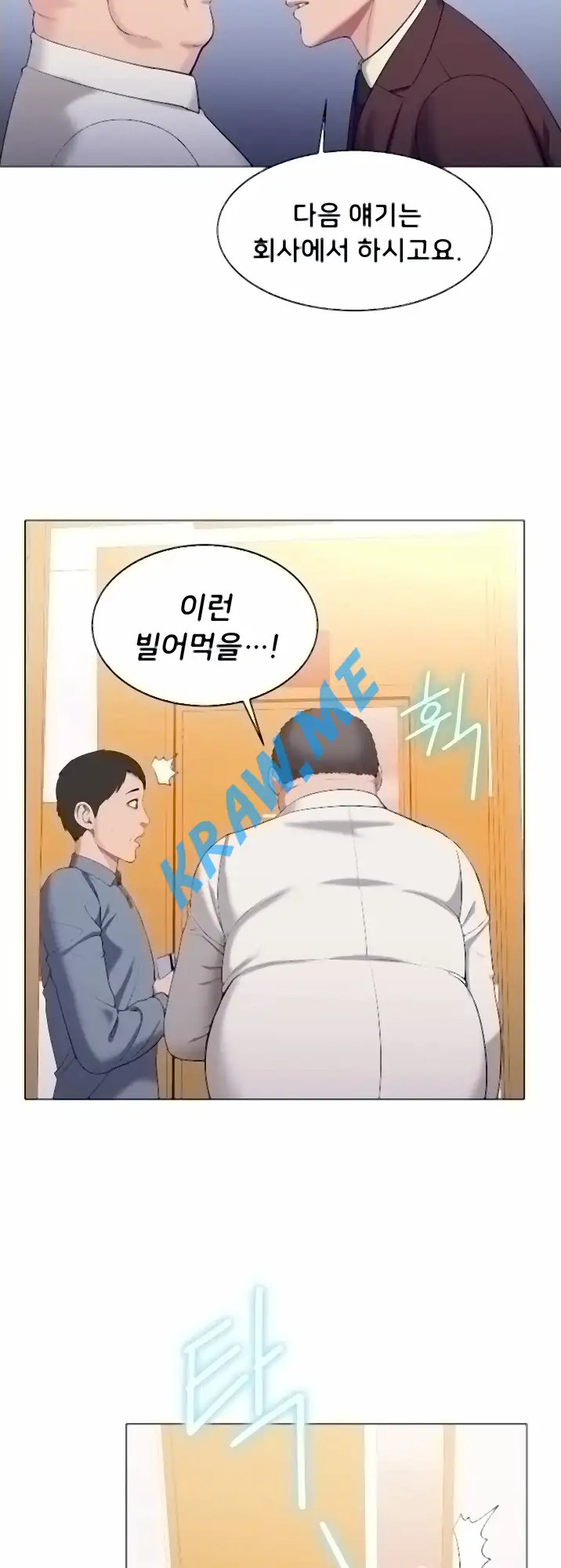 Gu-Ho