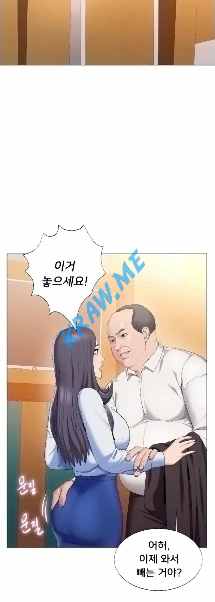 Gu-Ho