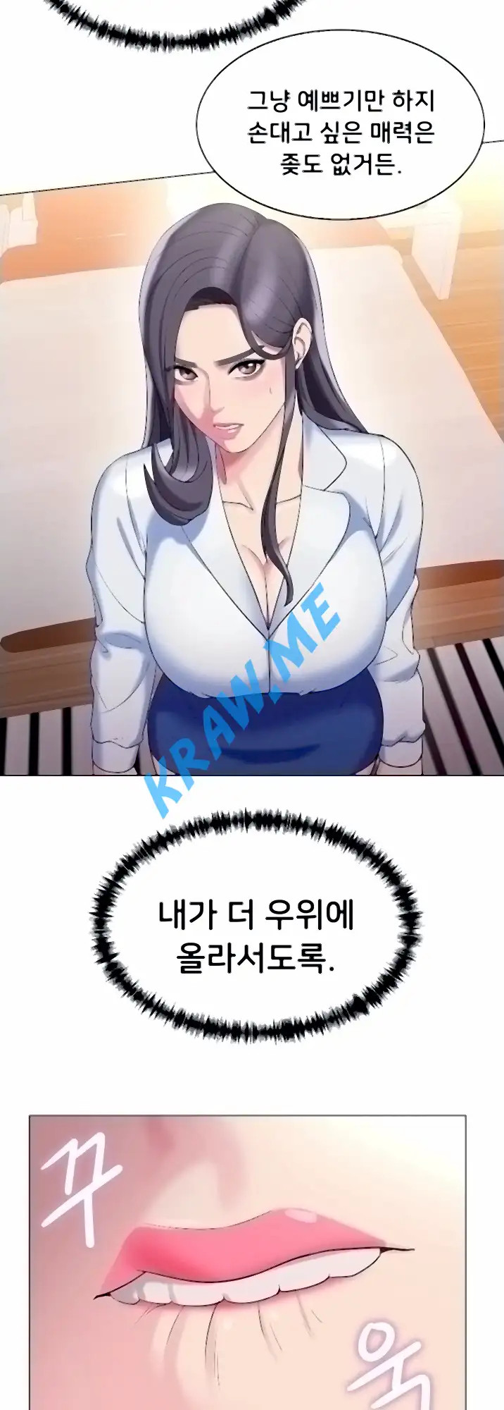 Gu-Ho