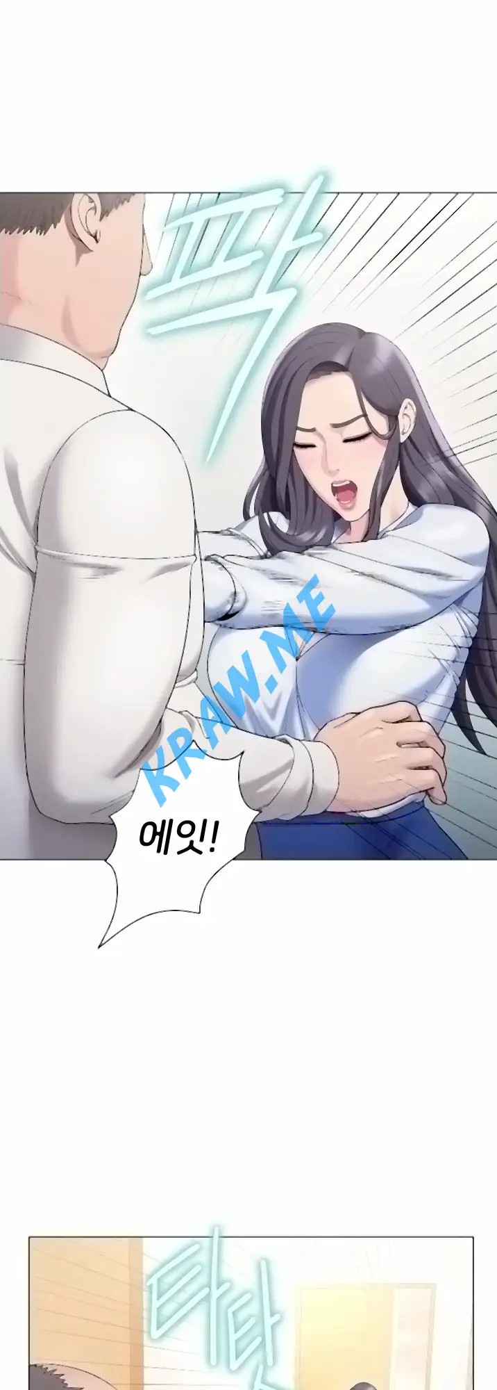 Gu-Ho