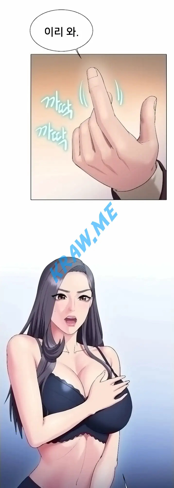 Gu-Ho