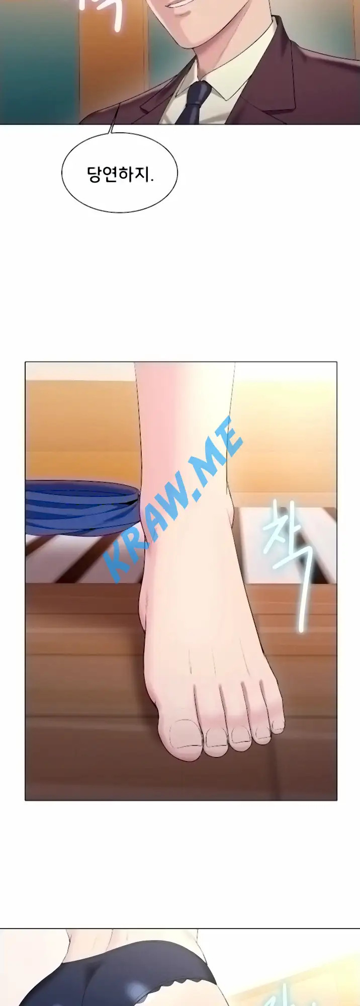Gu-Ho