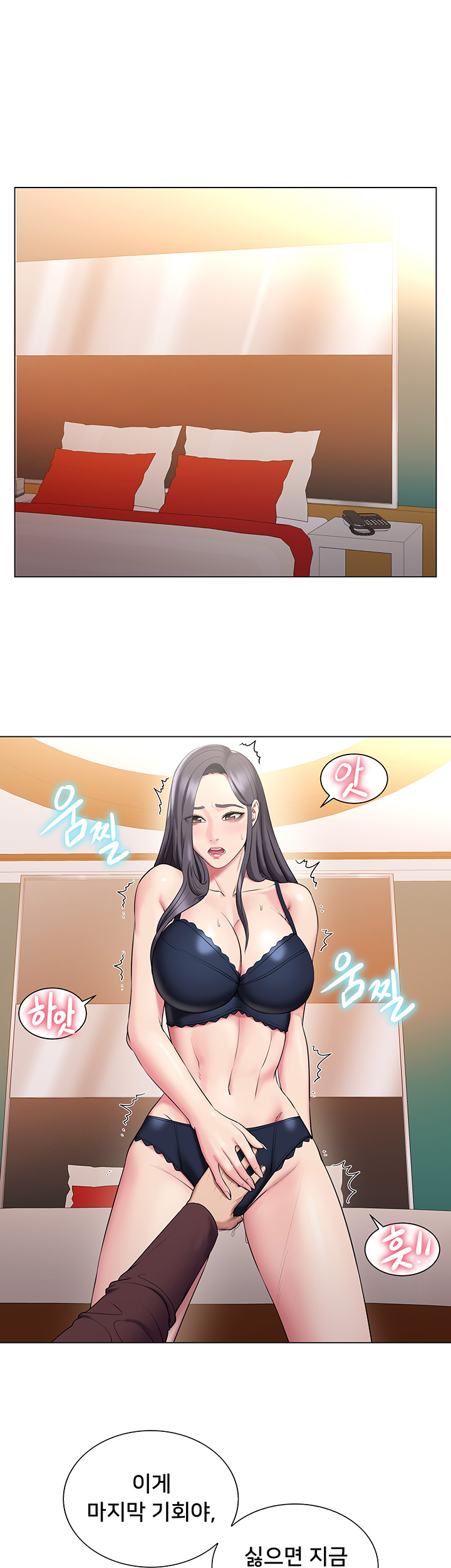 Gu-Ho