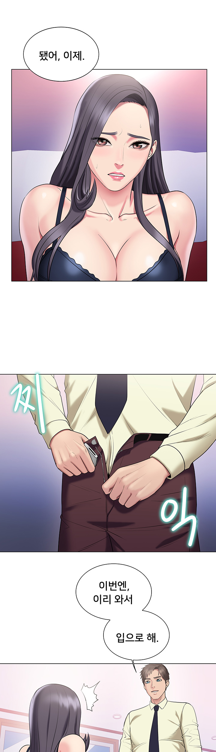 Gu-Ho