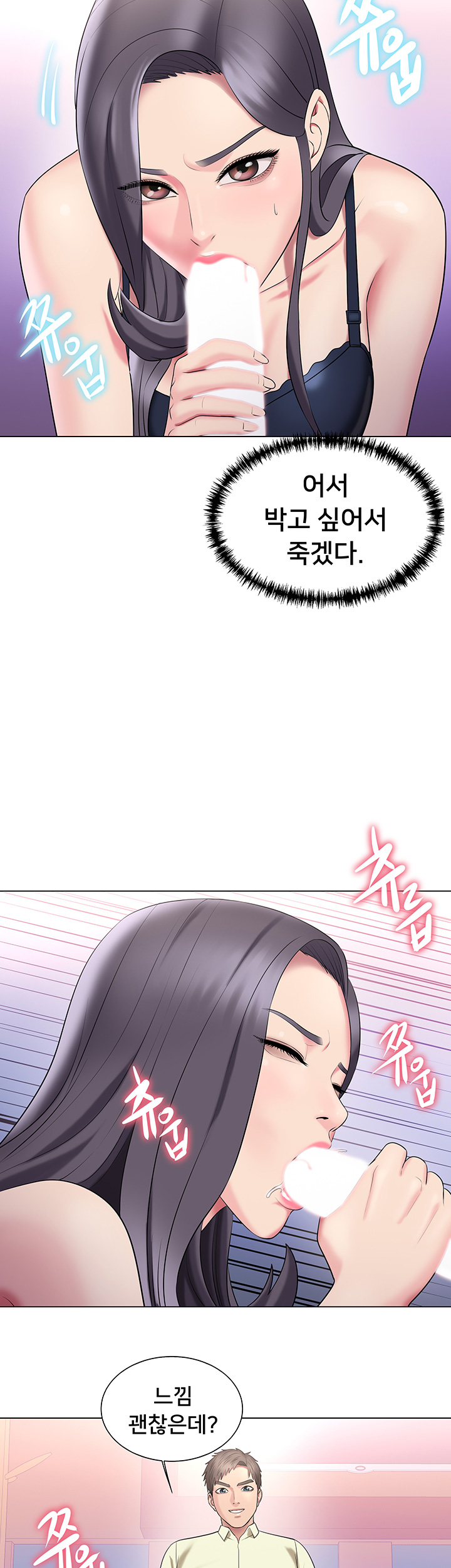 Gu-Ho
